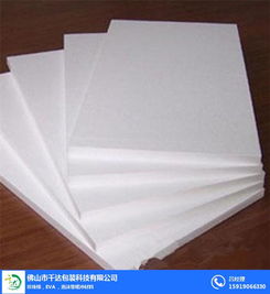 廉江EPS厂家定制服务 专业打造高品质泡沫片材与发泡板